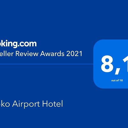 Sapko Airport Hotel Κωνσταντινούπολη Εξωτερικό φωτογραφία